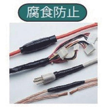 将图像导入到图库查看器中旭修复带HT -50
