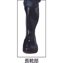画像をギャラリービューアに読み込む, ロゴス　クレモナ水産　胴付き長靴　鉄紺　２８．０ｃｍ
