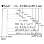 MAX ステープル　肩幅１０ｍｍ　長さ６ｍｍ　５０００本入り