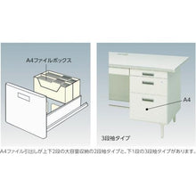 画像をギャラリービューアに読み込む, トヨスチール　片袖デスクコードホール付（旧ＪＩＳタイプ）
