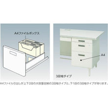 画像をギャラリービューアに読み込む, トヨスチール　片袖デスク（旧ＪＩＳタイプ）
