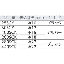 Load image into gallery viewer, Canon SCK spanner head 100SCK14
