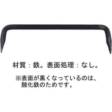 画像をギャラリービューアに読み込む, ダイドーハント　火造りかすがい生地　９ｘ１２０
