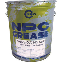Load image into gallery viewer, Hi-Lex HD No. for NPC automobile wheel bearings 2 16 kg
