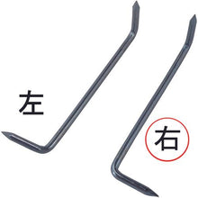 画像をギャラリービューアに読み込む, ダイドーハント　ユニクロ　手違いかすがい　Ｒ（右）　５Ｘ１２０　４本組
