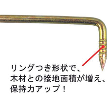 画像をギャラリービューアに読み込む, ダイドーハント　クロメート　リングかすがい　６Ｘ１２０（１０入）

