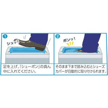 画像をギャラリービューアに読み込む, ｓａｎｗａ　シューズカバー　取り付け器　シューポン
