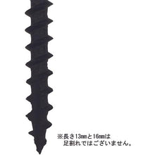 画像をギャラリービューアに読み込む, ダイドーハント　ＨＣ　軸細コーススレッド゛ＢＫ　３．３ｘ３５　（２２０本）
