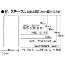 โหลดรูปภาพลงในโปรแกรมดูแกลเลอรี MAX ไหล่กว้าง 10mm ยาว 19mm 5000 ชิ้น
