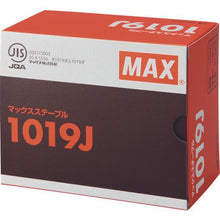 โหลดรูปภาพลงในโปรแกรมดูแกลเลอรี MAX ไหล่กว้าง 10mm ยาว 19mm 5000 ชิ้น
