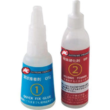 Tải hình ảnh vào trình xem thư viện, Keo Asahi Instant QFG2 2/bộ
