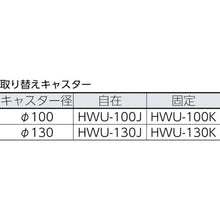 โหลดรูปภาพลงในโปรแกรมดูแกลเลอรี รถบรรทุกพับคุณภาพสูง TRUSCO ชนิดยูรีเทน 740x460
