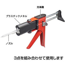 Load image into gallery viewer, Asahi Plastic Metal PM 2 sets/set
