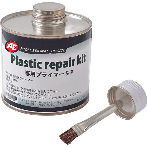 Asahi Dedicated Primer SP