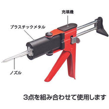 Load image into gallery viewer, Asahi plastic metal PM15 2 sets/set
