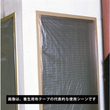 将图像导入到图库查看器中NICHIBAN固化布胶带103B-38（淡蓝色）38mm x 25m
