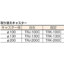 画像をギャラリービューアに読み込む, ＴＲＵＳＣＯ　ハイグレード運搬車　２段片袖型　７４０Ｘ４６０
