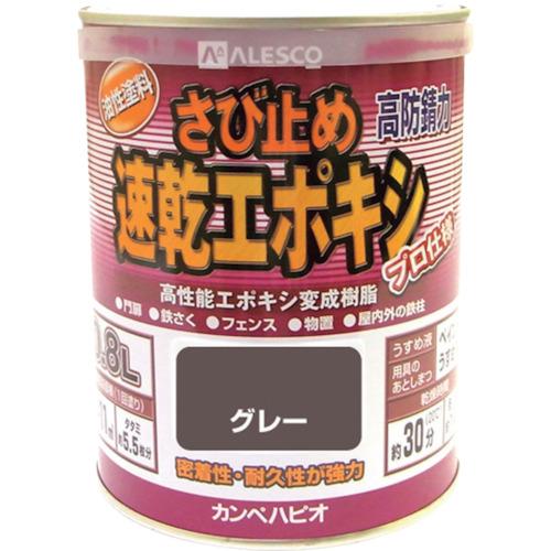 KANSAI Kanpe quick-drying epoxy rust prevention 0.8L gray