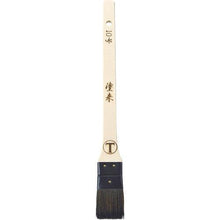 โหลดรูปภาพลงในโปรแกรมดูแกลเลอรี Ohtsuka Lacquer Joint Brush Flat Black เบอร์ 8
