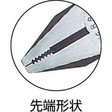 Load image into gallery viewer, Merry Pliers 150mm
