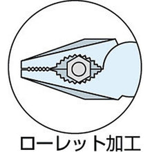 Load image into gallery viewer, Merry Pliers 150mm
