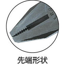 Load image into gallery viewer, Merry pliers (with molded cover) 150mm
