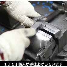 Load image into gallery viewer, FUJIYA pliers (without grip) 175mm
