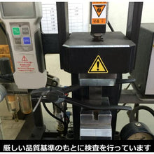 Load image into gallery viewer, FUJIYA pliers (without grip) 175mm
