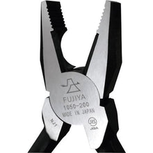 Load image into gallery viewer, FUJIYA pliers (without grip) 200mm
