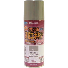 Load image into gallery viewer, KANSAI quick-drying epoxy rust prevention spray 300ML gray
