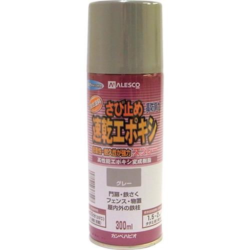 KANSAI quick-drying epoxy rust prevention spray 300ML gray