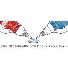 โหลดรูปภาพลงในโปรแกรมดูแกลเลอรี Asahi Instant Adhesive Primer สำหรับ QFG2 QP สำหรับ PP/PE
