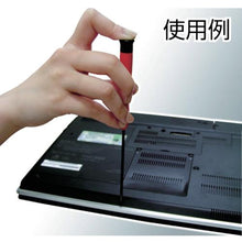 Tải hình ảnh vào trình xem thư viện, Tô vít chính xác bằng nhựa SUNFLAG 00x75
