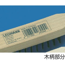 画像をギャラリービューアに読み込む, ＬＥＳＳＭＡＮＮ　剣先３行　木柄ハンドブラシ　真鍮線
