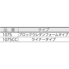 โหลดรูปภาพลงในโปรแกรมดูแกลเลอรี PELICAN 1075 314×248×54
