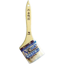 Tải hình ảnh vào trình xem thư viện, Bàn chải gốc nước KOWA NS 70 mm
