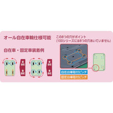 画像をギャラリービューアに読み込む, ＴＲＵＳＣＯ　プレス製台車　ドンキーカート　固定式７４０×４８０　ピン式固定車Ｓ付
