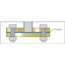 Load image into gallery viewer, Ishiguro black closing flange BL-FF type SS400 equivalent 10K nominal diameter (A) 50
