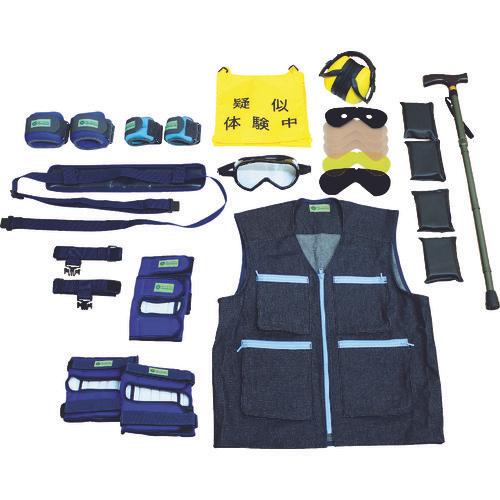 ｓａｎｗａ　高齢者疑似体験教材　エキスパートセット３