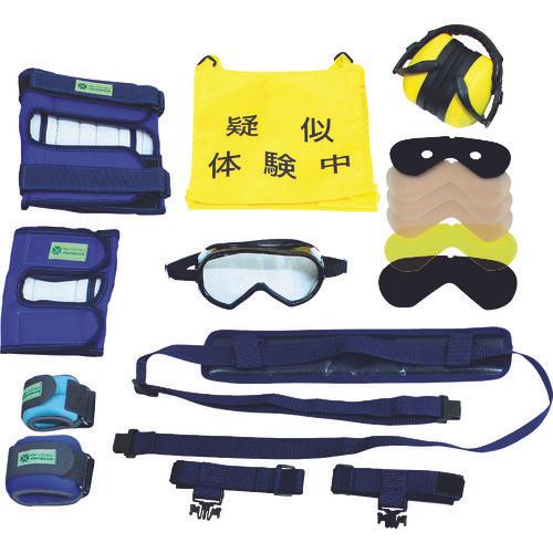 ｓａｎｗａ　高齢者疑似体験教材　スタンダードセットＰＬＵＳ３