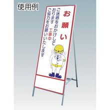 画像をギャラリービューアに読み込む, グリーンクロス　アルミ枠　１４００×５５０看板用　サインキーパー付
