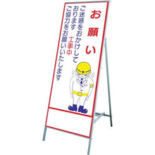 画像をギャラリービューアに読み込む, グリーンクロス　アルミ枠　１４００×５５０看板用　サインキーパー付
