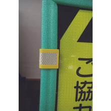画像をギャラリービューアに読み込む, グリーンクロス　セフティフレーム用プリズム反射蓄光クリップ　８個入り
