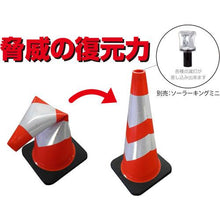 画像をギャラリービューアに読み込む, グリーンクロス　ストロングコーン　緑／白
