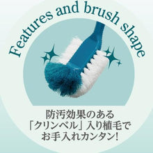 画像をギャラリービューアに読み込む, 日本クリンテック　トイレブラシセット　フォレストグリーン　撥水ブラシタイプ
