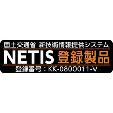 画像をギャラリービューアに読み込む, グリーンクロス　ソーラー式警告灯用充電器
