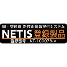 画像をギャラリービューアに読み込む, グリーンクロス　ソーラー式フラッシュ警告灯専用充電器

