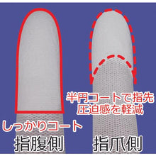 画像をギャラリービューアに読み込む, トワロン　ウレタン指先コート手袋　チップタッチ　ＬＬ
