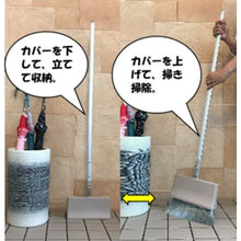 画像をギャラリービューアに読み込む, 日本クリンテック　ＳＴＡＮＤ　フリースタンディングブルーム　Ｌ　アイボリー
