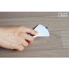 画像をギャラリービューアに読み込む, ＩＮＯＵＥ　はがしヘラ　Ｒ４０ｍｍ
